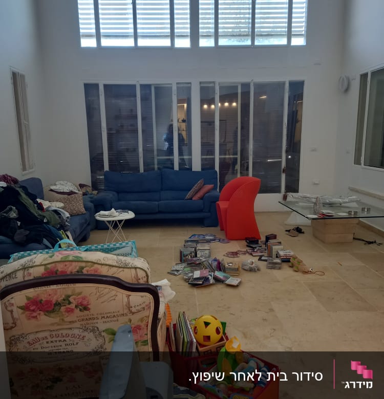 צעצועים וספרים מפוזרים על רצפת סלון